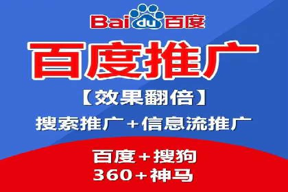 百度推广价格战背后的策略：案例分析