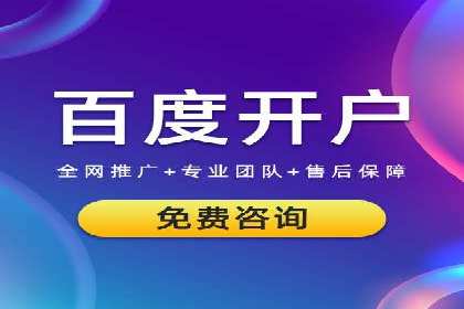 SEM推广案例：揭秘高点击率背后的秘密